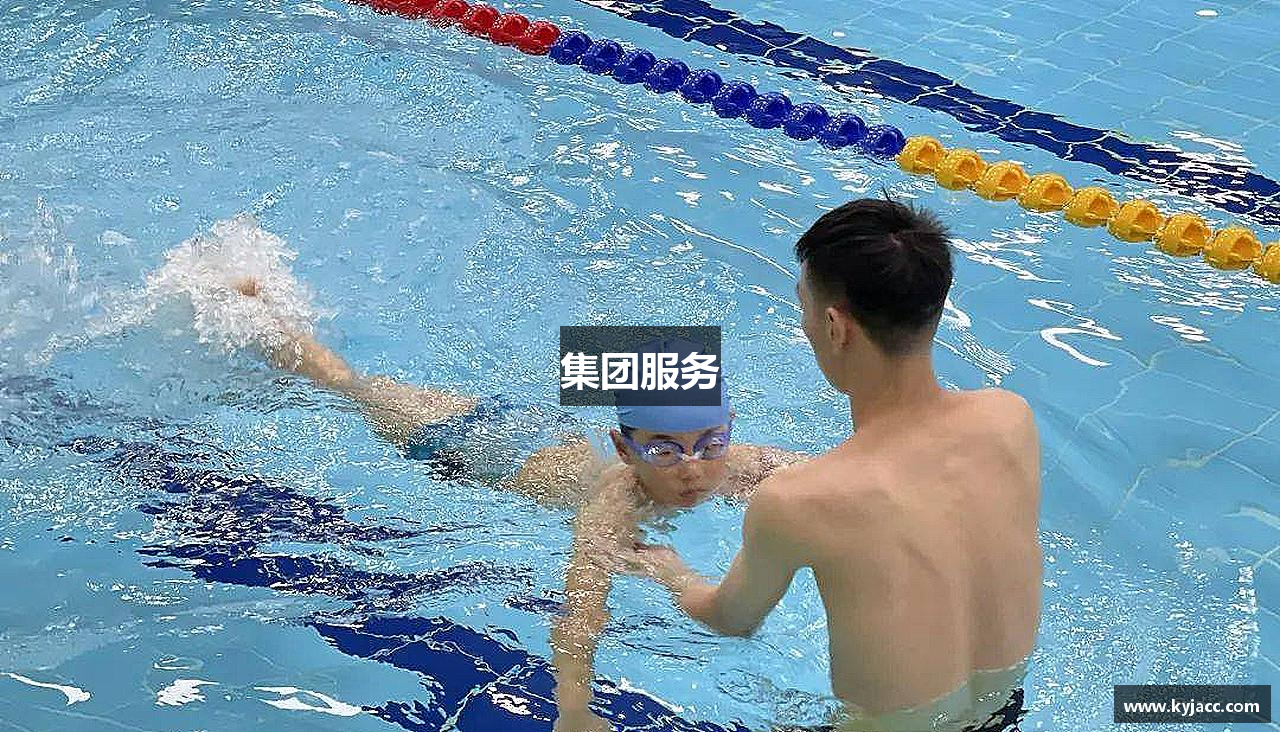 集团服务